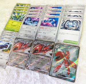 値下げ交渉歓迎！ハッサムex SR RRメタング 他 ハガネポケモン ポケモンカード