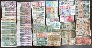 #2826 外国紙幣 まとめ 韓国 中国 ブラジル ニュージーランド フランス フィリピン チェコ ネパール インド ユーロ ウォン コレクション