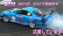 全メッキ線 アース強化品 GRID Racing製 NEO6 用 純正互換 イグニッションコイル ハーネス RB20 RB25 C35 R34 WC34 Y34 ER34 ECR33 R33_画像10