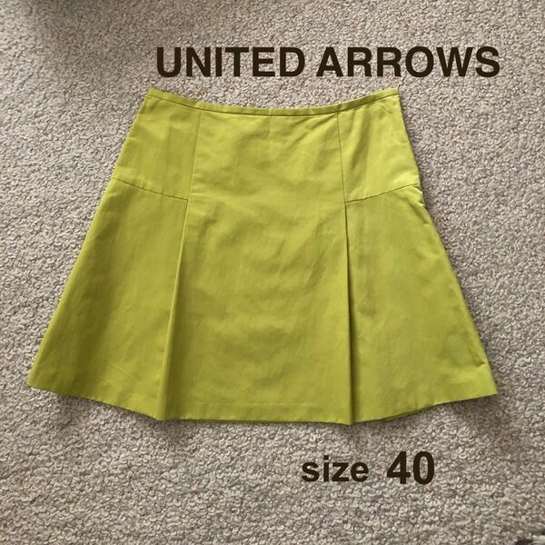 【特価】UNITED ARROWS スカート サイズ40