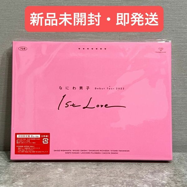 なにわ男子Debut Tour 1st Love 初回限定盤Blu-ray