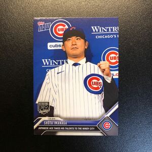 今永昇太 Shota Imanaga - 2024 MLB TOPPS NOW Topps JP Card OS-27 Cubs