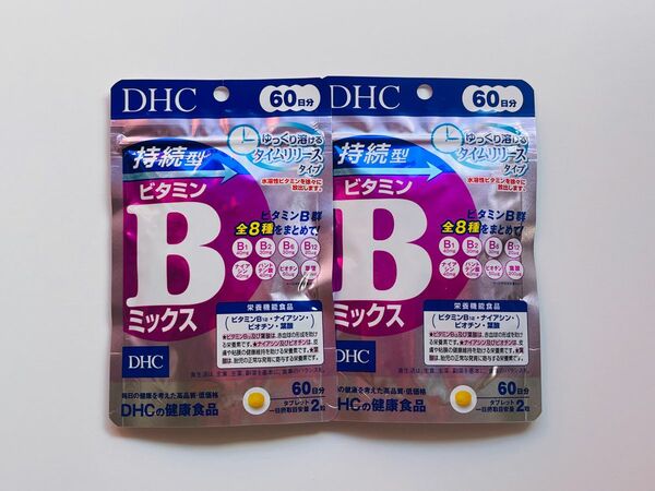 DHC 持続型ビタミンBミックス　60日分×2袋