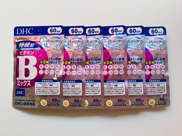 DHC 持続型ビタミンBミックス　60日分×6袋