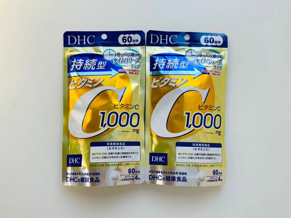 DHC 持続型ビタミンC 60日分×2袋