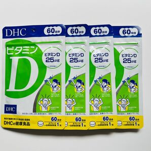 DHC ビタミンD 60日分×4袋