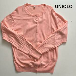 UNIQLO ユニクロ UVカットスーピマコットンクルーネックカーディガン サイズM