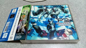 ●送料無料●帯付き・楽譜付き●PS2ソフト ペルソナ3 サウンドトラック●アトラス/サントラ/プレステ/P3/目黒将司●