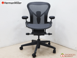 ◆展示新同品◆ Herman Miller ハーマンミラー アーロンチェア リマスタード Aサイズ オフィスチェア/キャスターチェア 25万