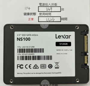 114中古品 Lexar 512GB 2.5インチSATA 動作確認済み 返品返金対応 納品書発行可(商品説明文ご確認下さい)