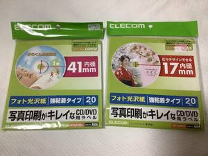 ELECOM CD DVD ラベル　2点セット　計39枚