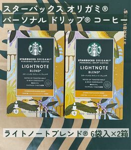 【12袋】スターバックス オリガミ パーソナル ドリップ コーヒー スターバックス ライトノート ブレンド 6袋入×2箱