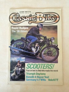 洋雑誌 　ClassicBike 　1988年10月号　クラッシックバイク雑誌　洋書　本　英字 　USED