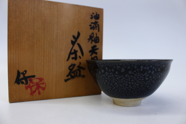 2025年最新】Yahoo!オークション -清水卯一 茶碗の中古品・新品 2025年最新】Yahoo!オークション -清水卯一 茶碗の中古品・新品