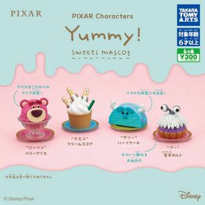 PIXARキャラクターYUMMYスウィートマスコットコンプリート！ 