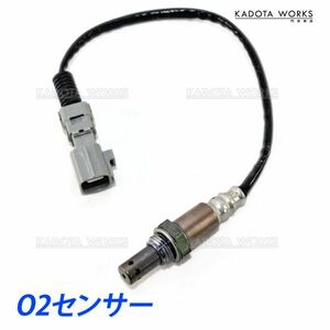 o2センサー クルーガーHV MHU28W ラムダセンサー オーツーセンサー 89465-28430 89465-28360 89465-30A80 89465-48210 89465-63030