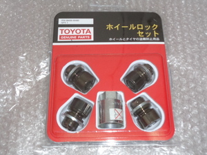  Toyota Lexus original black plating M12×1.5 lock nut GR Yaris IS GS UX GRMN Yaris 08456-00480 08456-00160 anti-theft 