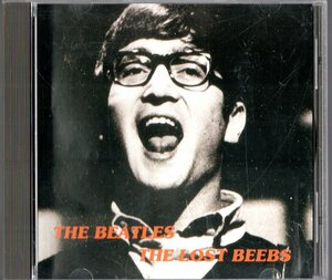 CD【THE LOST BEEB'S （ADAM V111 1991年）】Beatles ビートルズ