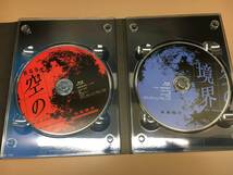 K019[LP]K32(Blu-ray) 中古 劇場版/空の境界/未来福音/完全生産限定版/Blu-ray/坂本真綾 2/15出品_画像4