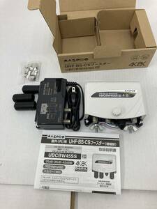 N103[06]S45(BSCSブースター) 未使用 MASPRO/マスプロ UHF・BS・CSブースター UBCBW45SS 2/15出品