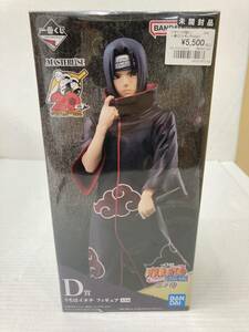 S064[06]S17(フィギュア) 未開封 BANDAI NARUTO ナルト 一番くじ 忍びの絆 D賞 うちはイタチ ② 2/22出品