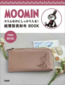 y 125 MOOMIN [ムーミン] PINK BEIGE スリムなのにしっかり入る！超薄型長財布 送料210円