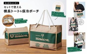 1 215 もとまちユニオン横長トート＆保冷ポーチ 送料350円　