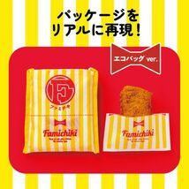 1 65 Famichiki［ファミチキ］ エコバッグ 送料140円_画像3