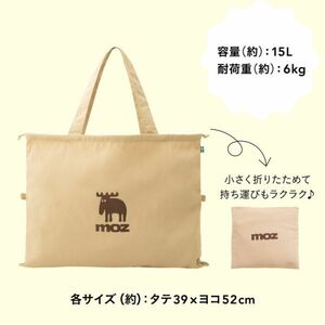 y 110 moz［モズ］BEIGE ver. 折りたためる 3WAY エコトートバッグ 送料210円