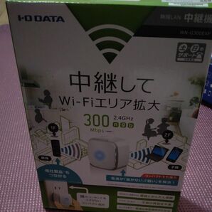 自宅Wifi中継機　保管　新品未使用　電話サポートあり