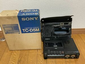 SONY TC-D5M ソニー ステレオカセットコーダー カセットデンスケ 元箱、取扱説明書、カバー、ACアダプター付き