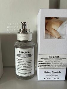 Maison Margiela レイジーサンデーモーニング レプリカ 香水 