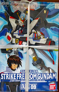 GP ガンプラ MG 1/100 ZGMF-X20A ストライクフリーダムガンダム 初回特典付き バンダイ