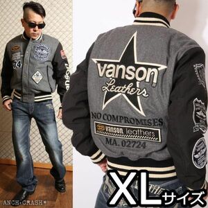 早いもの勝ち30%off!定価34,100円→即決23,870円 VANSONバンソン防寒防水ジャケット VS21101W グレー×袖ブラック【XLサイズ】スタジャン