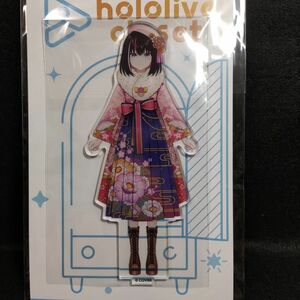 hololive closet AZKi　正月衣装　ホロライブ　アクリルスタンド　未開封