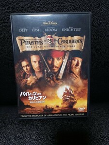 パイレーツ オブ カリビアン呪われた海賊たち ジョニー デップ DVD