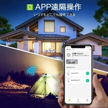 【10個セット】スマート電球 LED Gosund 遠隔操作 マルチカラー 送料無料_画像6