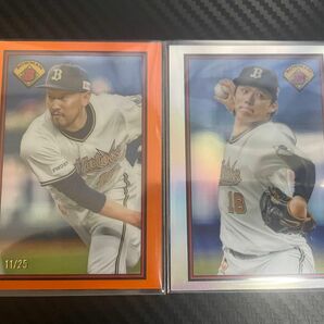 Topps bowman NPB オリックス バファローズ 平野佳寿25シリーズ　山本由伸 