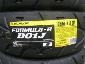 * дешевая доставка 23~24 год производство *165/55R12 4шт.@ Formula D01J 165/55/12 165-55-12 165/55-12 4шт.@ Mini MINI Mini Cooper Dunlop спорт 