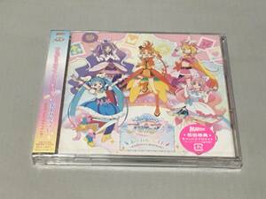 CD　ひろがるスカイ！プリキュア　ボーカルベスト ～KIZUNA◇ダイアモンド～ 