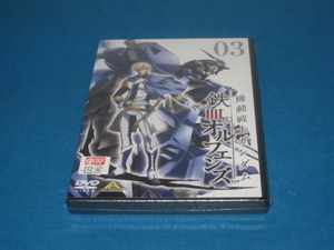 DVD　機動戦士ガンダム　鉄血のオルフェンズ　第03巻新品