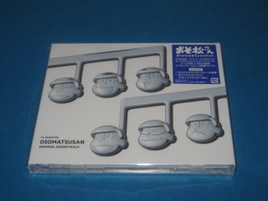 CD　おそ松さん　オリジナルサウンドトラック　新品