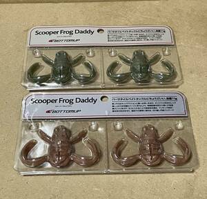 送料無料　ボトムアップ スクーパーフロッグダディ トノサマ　ヤマブキ　バス釣り　 Scooper Frog Daddy バス釣り 