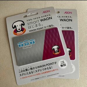 RASORA WAON POINTカード　2枚セット