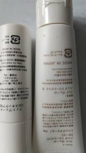 アムリアムリターラ　フィトヴェール　ハンドトリートメント　ローズ　50g 日焼け止め と　フィトヴェール　UVスキンケアSPF４２　30ｇ　