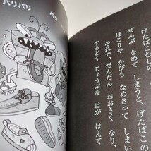 いえのおばけずかん ざしきわらし どうわがいっぱい 118 斉藤洋 宮本えつよし 講談社 中古_画像5