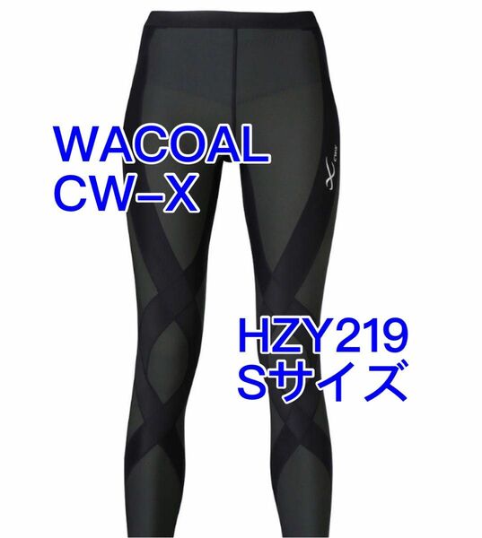 CW-X ロングタイツ レディース ジェネレーター ホットタイプ HZY219