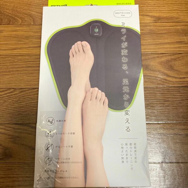 maxell 脚用EMS運動器 もてケアFOOT MXESFR230LBK