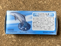 【フィギュア　１】AQUATALES　黒潮コメッコ　ハンドウイルカ　海洋堂　KAIYODO　田熊勝夫　松村しのぶ　Tursiops truncatus_画像3