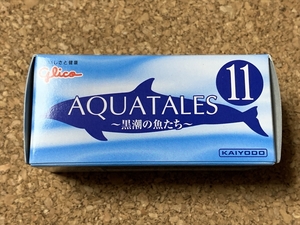 【フィギュア　８】AQUATALES　黒潮コメッコ　イトヒキアジ　海洋堂　KAIYODO　木下隆志　松村しのぶ　Alectis ciliaris